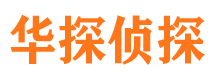 辽源外遇出轨调查取证